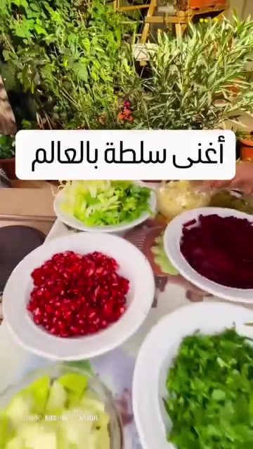 اغسلي البرغل الناعم وصفيه — سيلين في الدريسنج دون طهي