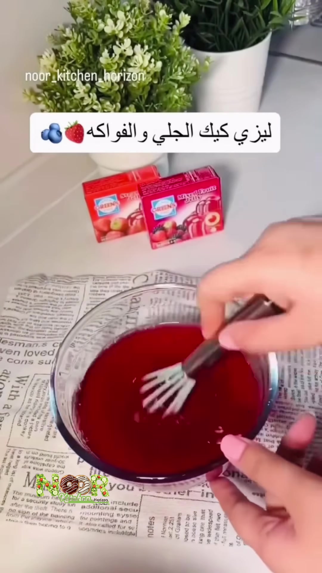 ذوّبي ظرفي الجلي في الماء الساخن، ثم أضيفي الماء البارد