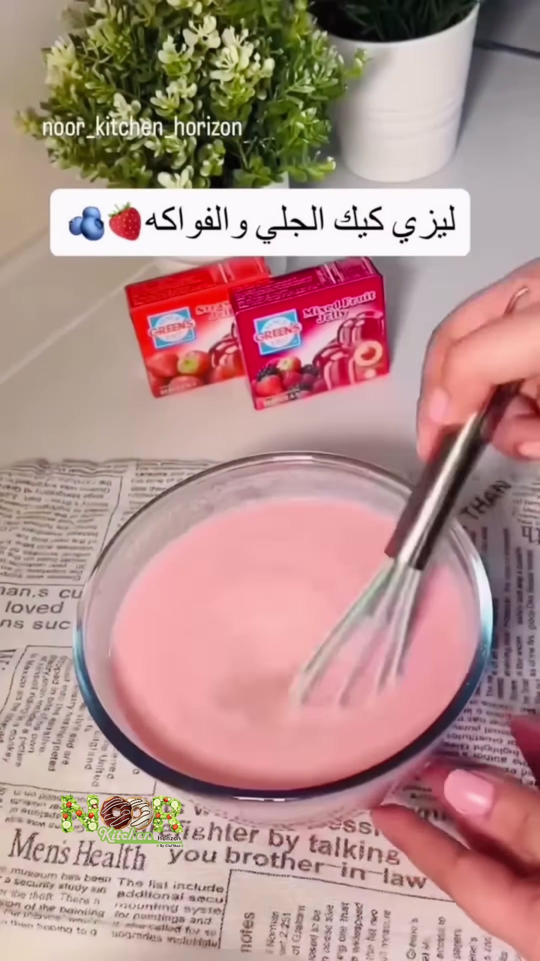 اخفقي القشطة مع الجبن الكريمي حتى تنعم، ثم أضيفي خليط الجلي
