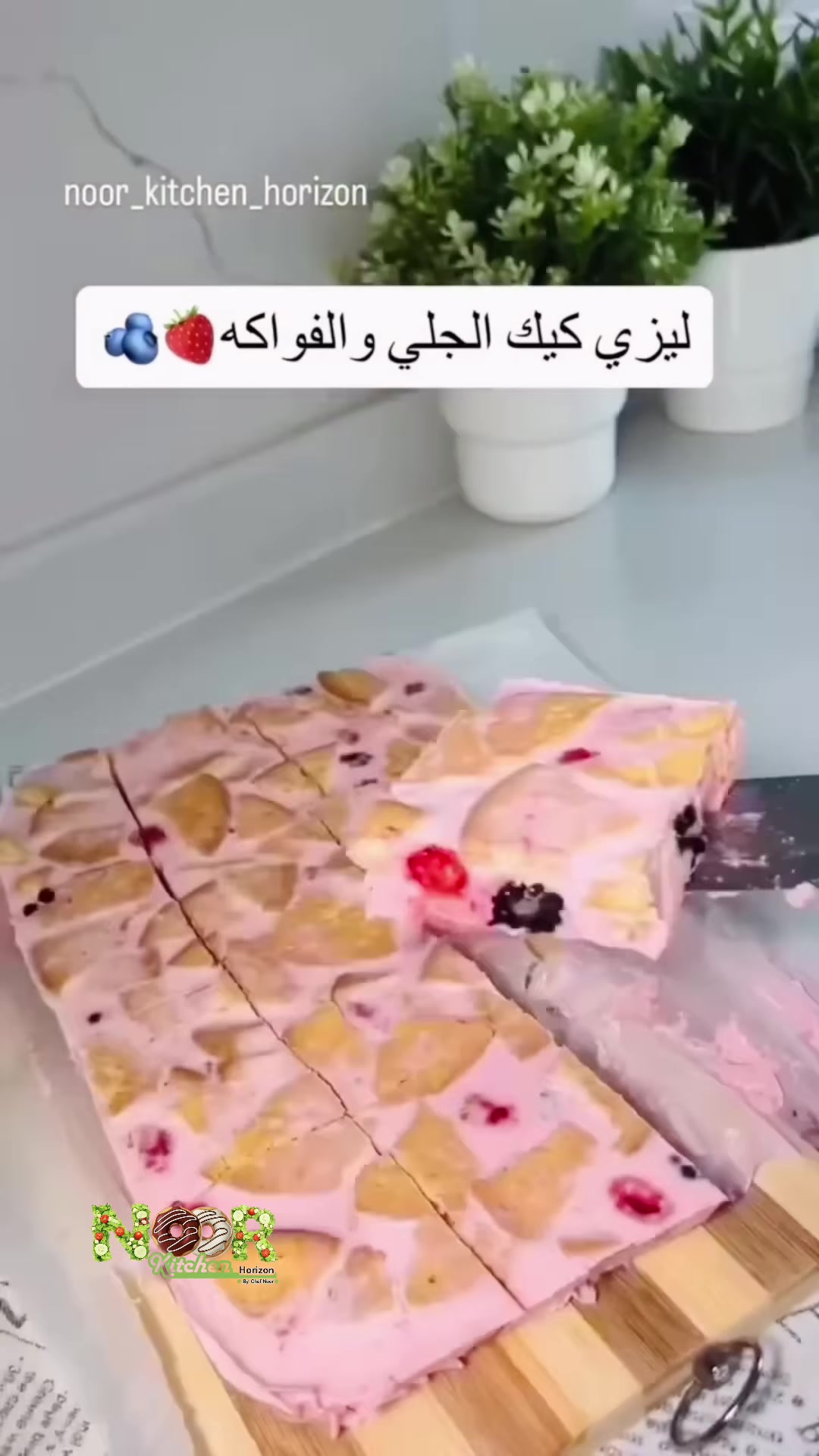قطعيها مربعات وقدميها باردة
